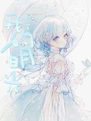 麻花天美星空果冻糖心